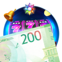 бонус 200 рублей